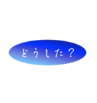 一途な彼からの愛情（個別スタンプ：23）