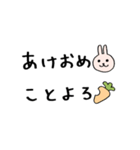 ゆるーい卯さん（個別スタンプ：5）