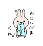 ゆるーい卯さん（個別スタンプ：8）