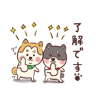 柴犬トリオ (いぬ)（個別スタンプ：2）