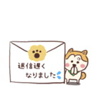 柴犬トリオ (いぬ)（個別スタンプ：20）