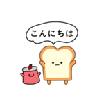 暖かい食パンC（個別スタンプ：1）