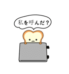 暖かい食パンC（個別スタンプ：2）