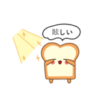 暖かい食パンC（個別スタンプ：16）