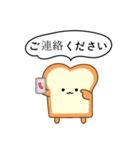 暖かい食パンC（個別スタンプ：29）