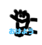 タクチャンチン（個別スタンプ：1）