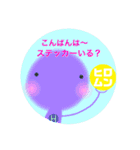 H星から来ました（個別スタンプ：16）