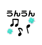 可愛い音符の日常言葉（個別スタンプ：15）