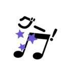 可愛い音符の日常言葉（個別スタンプ：31）