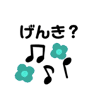可愛い音符の日常言葉（個別スタンプ：35）