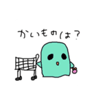 指描きおばけちゃんスタンプ3（個別スタンプ：18）