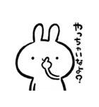 飛び出す！小生意気なうさぎ【毒舌】修正版（個別スタンプ：6）