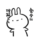 飛び出す！小生意気なうさぎ【毒舌】修正版（個別スタンプ：9）