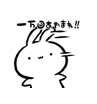 飛び出す！小生意気なうさぎ【毒舌】修正版（個別スタンプ：19）