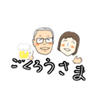 2人づつ（個別スタンプ：2）