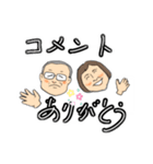 2人づつ（個別スタンプ：7）