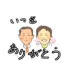 2人づつ（個別スタンプ：8）