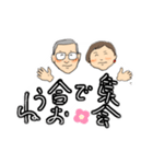 2人づつ（個別スタンプ：12）