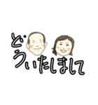 2人づつ（個別スタンプ：19）