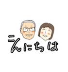 2人づつ（個別スタンプ：20）