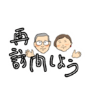 2人づつ（個別スタンプ：24）