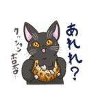 たくさんの猫たちのスタンプ♪よく使う言葉（個別スタンプ：22）