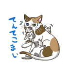 たくさんの猫たちのスタンプ♪よく使う言葉（個別スタンプ：33）