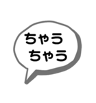 クセある関西弁吹き出しとゆるかわ棒人間（個別スタンプ：6）