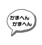 クセある関西弁吹き出しとゆるかわ棒人間（個別スタンプ：7）