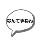 クセある関西弁吹き出しとゆるかわ棒人間（個別スタンプ：12）