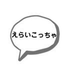 クセある関西弁吹き出しとゆるかわ棒人間（個別スタンプ：18）