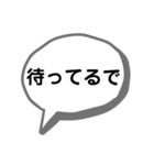 クセある関西弁吹き出しとゆるかわ棒人間（個別スタンプ：19）