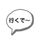 クセある関西弁吹き出しとゆるかわ棒人間（個別スタンプ：20）