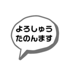 クセある関西弁吹き出しとゆるかわ棒人間（個別スタンプ：22）