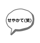 クセある関西弁吹き出しとゆるかわ棒人間（個別スタンプ：24）