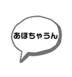 クセある関西弁吹き出しとゆるかわ棒人間（個別スタンプ：26）