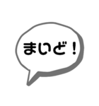 クセある関西弁吹き出しとゆるかわ棒人間（個別スタンプ：30）