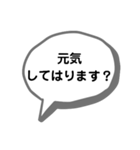 クセある関西弁吹き出しとゆるかわ棒人間（個別スタンプ：32）