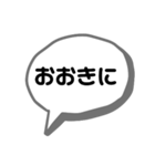 クセある関西弁吹き出しとゆるかわ棒人間（個別スタンプ：35）