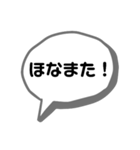 クセある関西弁吹き出しとゆるかわ棒人間（個別スタンプ：36）