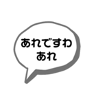 クセある関西弁吹き出しとゆるかわ棒人間（個別スタンプ：39）