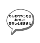 クセある関西弁吹き出しとゆるかわ棒人間（個別スタンプ：40）