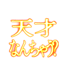 ✨激熱熱血クソ煽り4【背景で動く】関西弁（個別スタンプ：5）