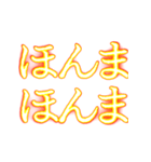 ✨激熱熱血クソ煽り4【背景で動く】関西弁（個別スタンプ：10）