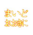 ✨激熱熱血クソ煽り4【背景で動く】関西弁（個別スタンプ：15）