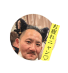 キヨにゃんともにゃん（個別スタンプ：2）