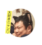 キヨにゃんともにゃん（個別スタンプ：5）