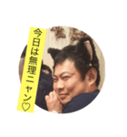 キヨにゃんともにゃん（個別スタンプ：6）