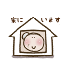 【安否確認】ひとり暮らし♡まいにち報告（個別スタンプ：17）