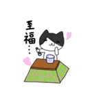 冬と猫のさーちゃん（個別スタンプ：5）